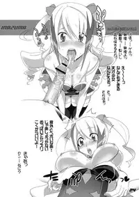 (C74) [Digital Accel Works (INAZUMA.)] INAZUMA UNDERWORLD 2 (Dragonaut, Gurren Lagann, Witchblade)