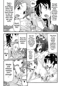 [Takanaga Kouhei] Tsugakuro | School Commute Ch. 1-6 [English] [S.T.A.L.K.E.R.] [Digital]