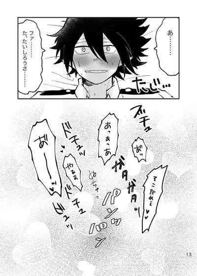 FatTamaki Kikan X3
