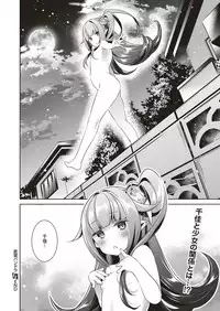[Hizuki Akira] Yokubou Pandora Yokubou 1-9 [Digital]