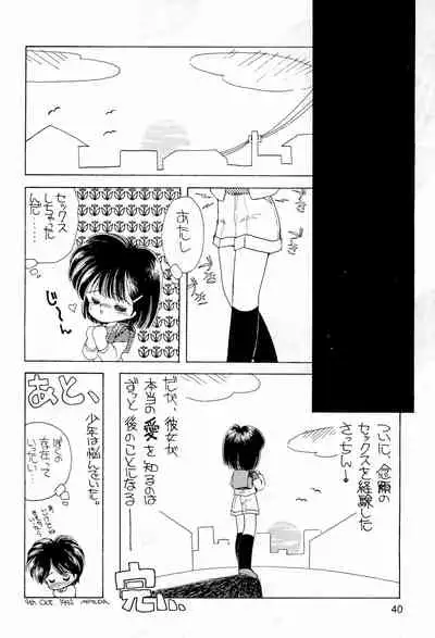 (CR12) [Temporary Guiltic (Mimuda Ryouzou)] Normalita