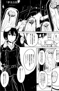 (C93) [Shiro Gas Koujou (Fushoku)] Kino no Tabi no Erohon V - the Erotic World (Kino no Tabi)