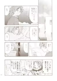 (C77) [Ponyfarm (Inoue Yoshihisa)] PONY-ON! 2 ~Onee-chan no Nawa tte Attakaku te Kimochi ii yo ne? (K-ON!)