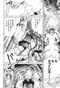 [Misaki Yukihiro] Body Therapy