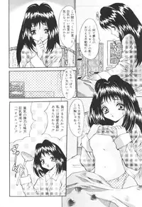 [Oyama Yasunaga] Kichiku Kazoku