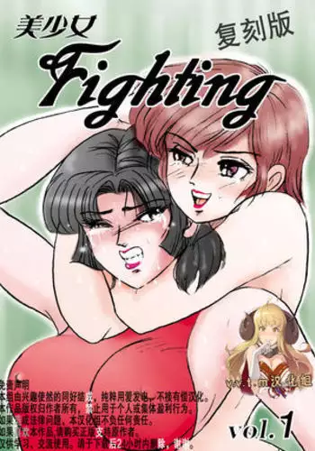 Sports Bishoujo to Seikou vol. 1