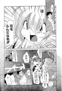 [Sumomo KPA] Sumomo ☆Millefeuille