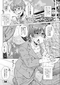 COMIC Penguin Club Sanzokuban 2018-09 [Digital]