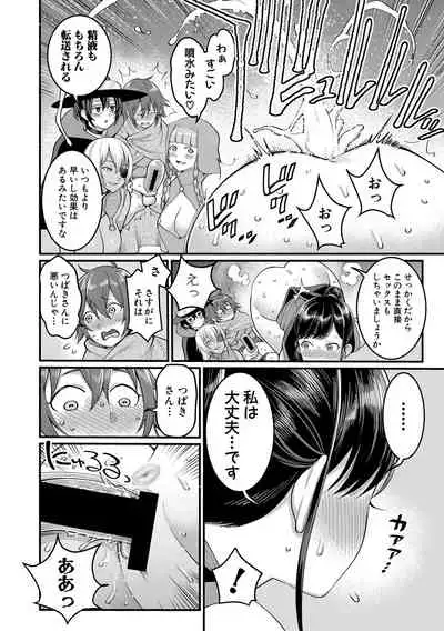 COMIC Shingeki 2021-04
