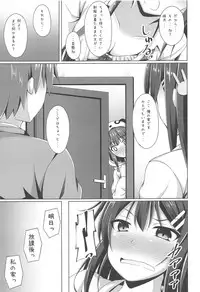(SC2018 Autumn) [Imitation Moon (Narumi Yuu)] Mai-san Ecchi Shimasen ka? (Seishun Buta Yarou wa Bunny Girl Senpai no Yume o Minai)