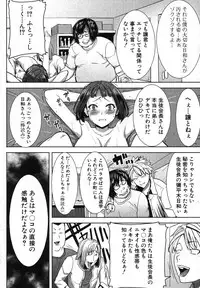 COMIC Shingeki 2013-09 [Digital]