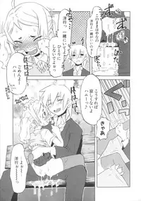[De] Koakuma to Kohitsuji to Kononekotachi
