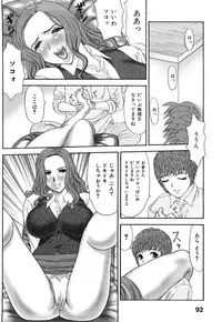 [EXTREME] Danchizuma Nana 27 Sai No Shinshitsou