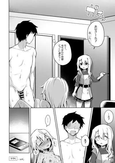 (AC3) [Coin Toss (Anzuame)] Kuro ga Illya no Furi shite Ecchi suru Hon (Fate/kaleid liner Prisma Illya)