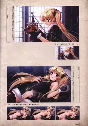 Aiyoku no Eustia VISUAL FANBOOK