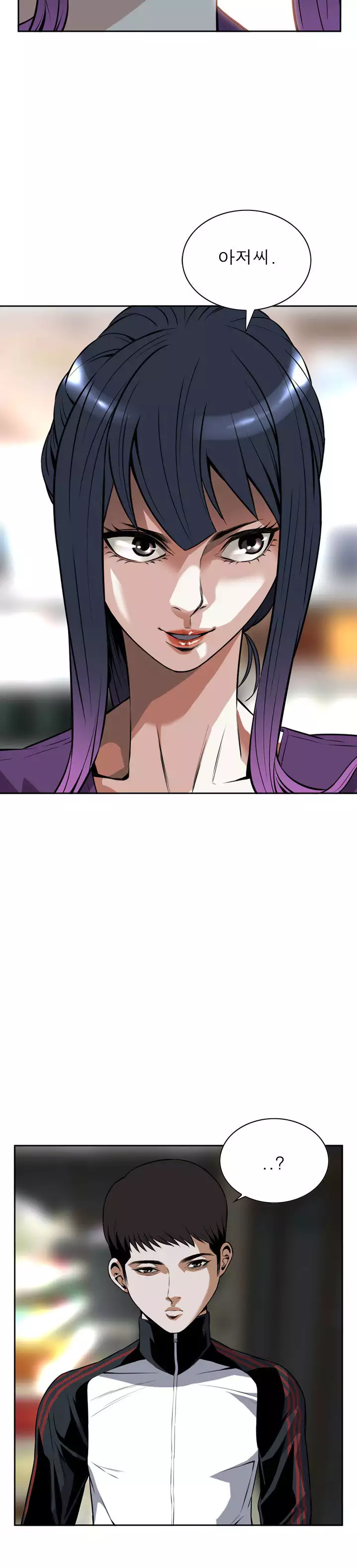 Peek Ch.1-12