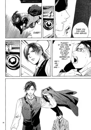 Sakura Gari Vol. 1