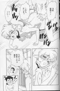 (C55) [Chandora & LUNCH BOX (Makunouchi Isami)] Lunch Box 35 - Toshishita no Onnanoko 4 (Kakyuusei)