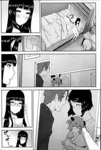[Ikegami Tatsuya] Asa no Konai Ie
