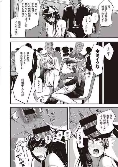COMIC ExE 35