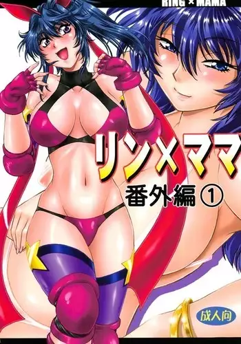 セフレの同級生