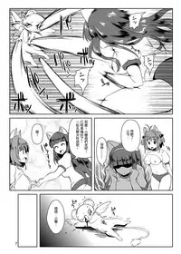 [KURUBUSI-KAI (Dowarukofu)] Sakura-chan Paiotsu Memorial Soushuuhen (Cardcaptor Sakura) [Chinese] [靴下汉化组] [Digital]