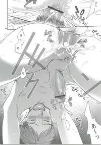 Dakishimete.