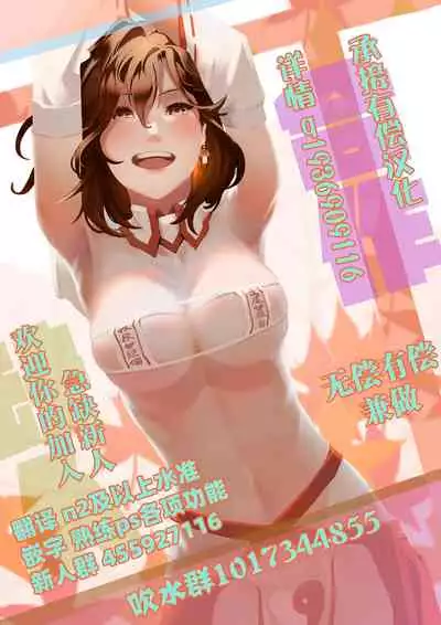 (C81) [Shoujo Kousaku (eltole)] Aru Shounen to Dorei Shoukan no Ninpu Elf [Chinese] [牛肝菌汉化]