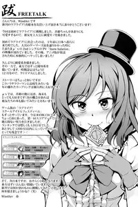 [WindArTeam (WindArt)] Koi Hime Love Maki!! (Love Live!) [English] [CGrascal]