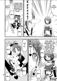 [Aa Aishiteru (Taishow Tanaka, BUSHI)] Kyubey ga Horareru Hon (Puella Magi Madoka☆Magica) [English]