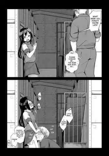 わいせつクリニック