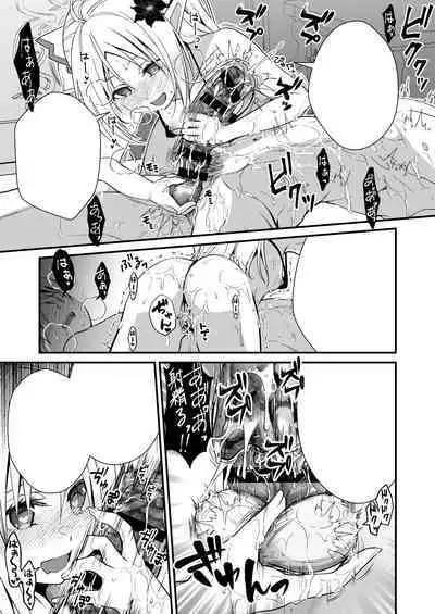 Loli Elf no Healer ni Tansan Shasei shite moratte Tanetsuke Kongan Ecchi