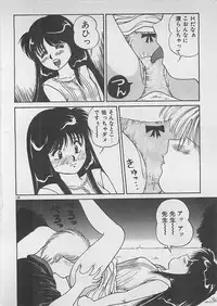 [Dai 25 Hohei Shidan] ABC wa Ikenai Jugyou!