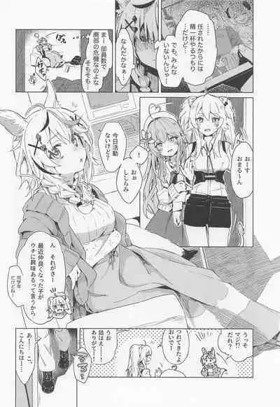 [HIYOCCO (hiyocco)] Fennec wa Iseijin no Yume o Miru ka - Does The Fennec Dream of The Lovely Visitor? (Momosuzu Nene, Omaru Polka)