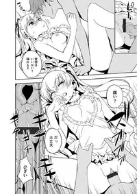 Magazine Cyberia Vol. 102