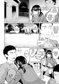 [Fumitsuki Sou] 1LDK+JK Ikinari Doukyo? Micchaku!? Hatsu Ecchi!!? Ch. 1-9 [English] [Comfy Pillow Scans]