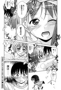 [Matsumoto Kichiji] Joshi Kousei no Seiyoku ga Hitomae de Arawa ni Naru Jian ga Hassei