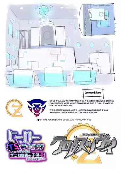 [Amuai Okashi Seisakusho (Hiiragi Popura, Kikomuhito)] Hero TS Kako Kaihen ~Anata wa Zako Sentouin no Ko Datta yo ne~ | Hero TS Past Revision ~You're The Daughter Of a Weakling, Right~? [English] {Doujins.com}