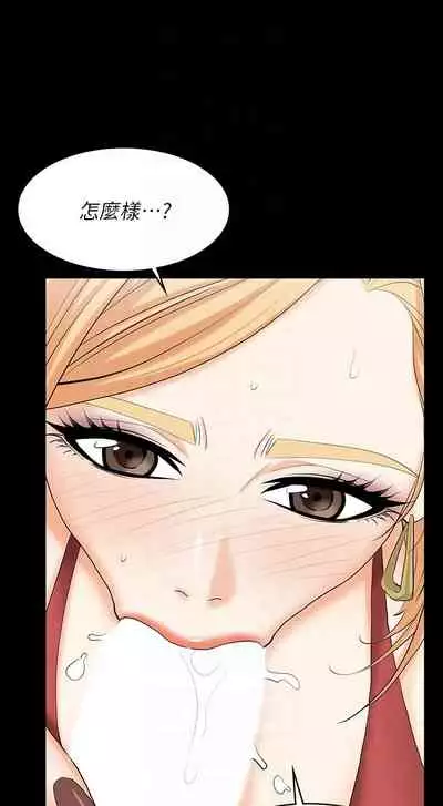 [HOYA&朴敏]交換遊戲 (交换游戏 wife swap game)_第四部分