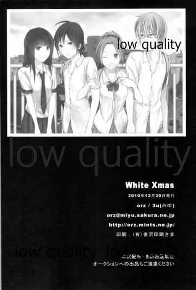 White Xmas