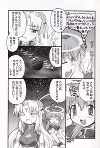 (SC15) [BLACK LIST (Hiura R)] Chou Juuryoku to Ranka de Aeta Milfeulle Teishoku A Set 2nd Edition (Galaxy Angel)
