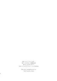 (C91) [Hachiouji Kaipan Totsugeki Kiheitai (Makita Yoshiharu)] Elf tte iu no wa! | The Thing About Elves! [English] [EHCOVE]