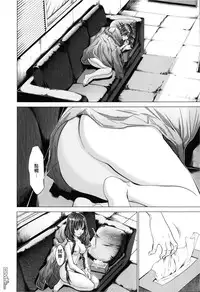 [Miyazaki Maya] Blush-DC ~Himitsu~ Vol.3 [Chinese]