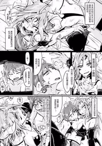 [Torichamaru] Semen Exploiter (TSF M ~ Seitenkan Bishoujo ni Semerare Zecchou ~ Digital Ban Vol. 1) [Chinese] [Uncle A个人汉化] [Digital]
