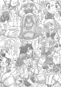 (C81) [NAMANECOTEI (chan shin han) FUTANARI MOON BITCH☆ (Sailor Moon)