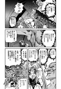 [MARO] SHALADER Vol.01