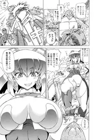 [Shiina Kazuki] Shunyuu Yuugi