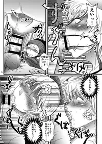 [Temparing, Z-kai (Tokimachi Eisei, Douman Ao) Seijirou-san Onegai Shimasu (Fukai ni Nemuru Oujo no Abaddon) [Digital]
