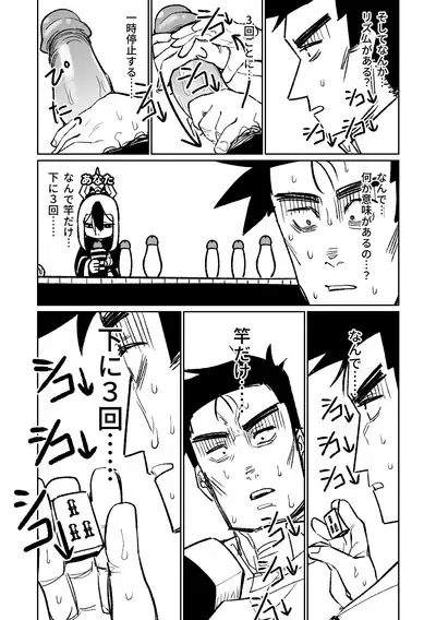 [Asahina Yoshitosi] Benriya 68 Datsui Mahjong 01-05 | 便利屋６８脫衣麻將 01-05 (Blue Archive) [Chinese, Japanese] [Ongoing]