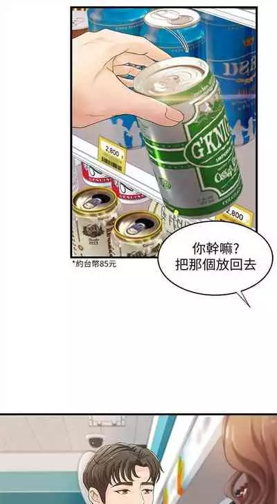 （週1）御姐的實戰教學 1-17 中文翻譯（更新中）